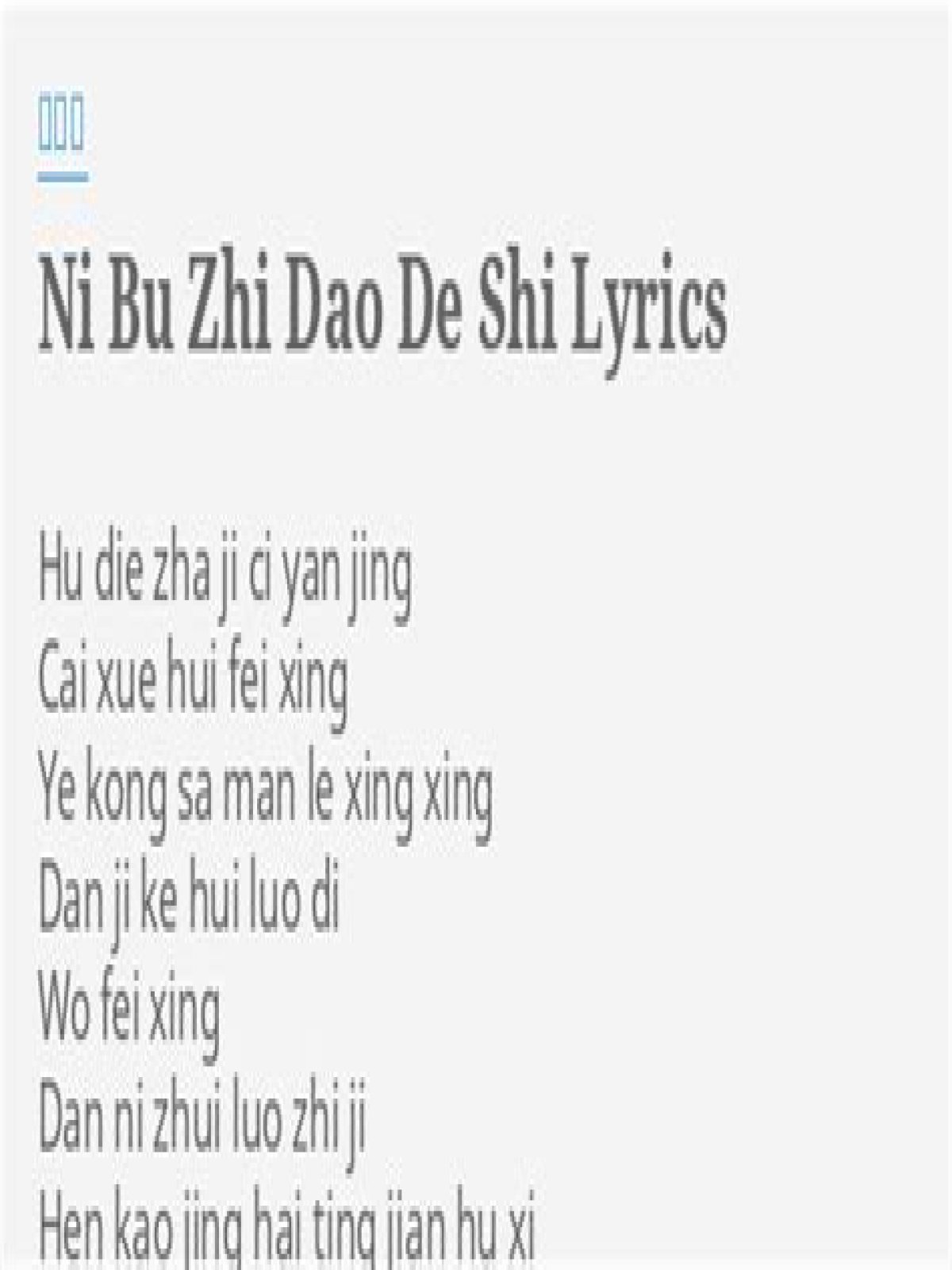 你不知道的故事：北京烤鸭纽约寻亲记-新华网